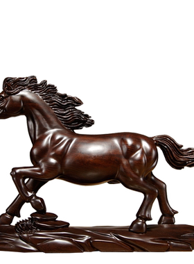 黑檀实木质雕刻马到成功摆件红木生肖马工艺品家居办公室装饰送礼