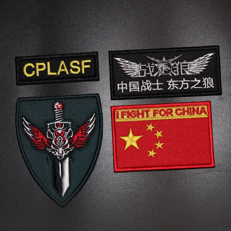 战狼同款 魔术贴章 军迷臂章 胸章战术贴袖章刺绣士气作训服徽章