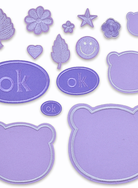 浅紫色羽绒服补丁贴衣服裤子自粘背胶布贴皮衣包包修补破洞绣花贴