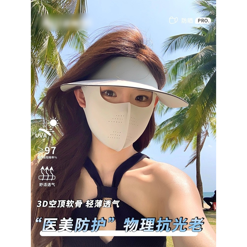 新品可拆卸防晒口罩帽子一体面罩遮全脸紫外线脸基尼冰丝透气脸罩