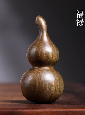 天然绿檀木雕刻福禄小葫芦摆件文玩手把件家居装饰品创意工艺品