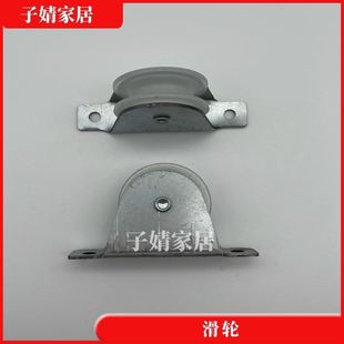 铝合金伸缩拉绳工程梯子配件滑轮 单双人字升降梯 转轮回旋大轮子