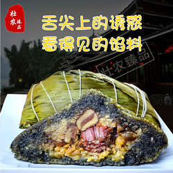 广西板栗鲜肉粽河池宜州三角粽农家手工灰水黑香蛋黄粽端午礼盒粽
