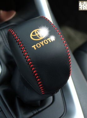 22款荣放RAV4威兰达凌放陆放汉兰达威飒凌放真皮档把套排挡套档杆