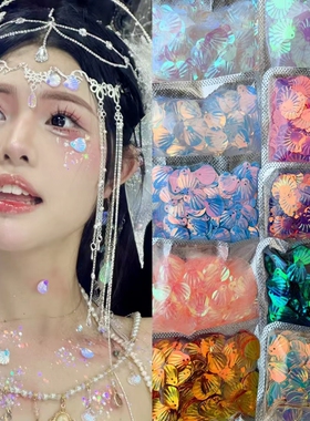 哈尼族美人鱼贝壳亮片鱼鳞片鲛人妆泪钻眼角脸部饰品儿童舞台写真