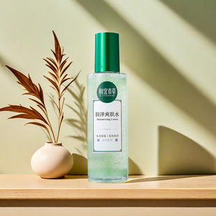 相宜本草润泽爽肤水200ml平衡控油清爽补水收缩毛孔保湿 大瓶特价