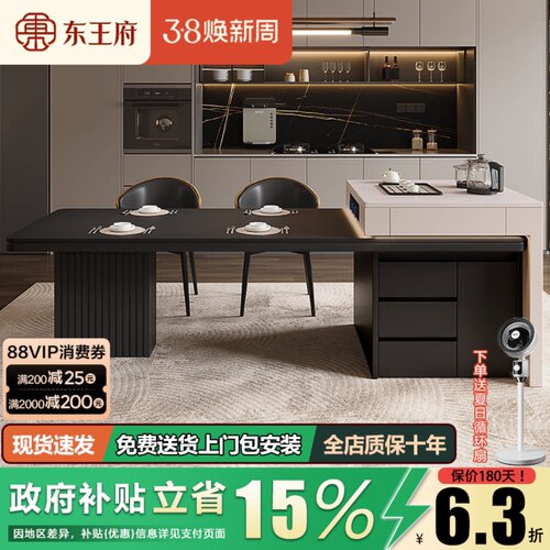 2026新款木纹岩板意式极简高级实木岛台餐桌一体家用可伸缩吃饭桌