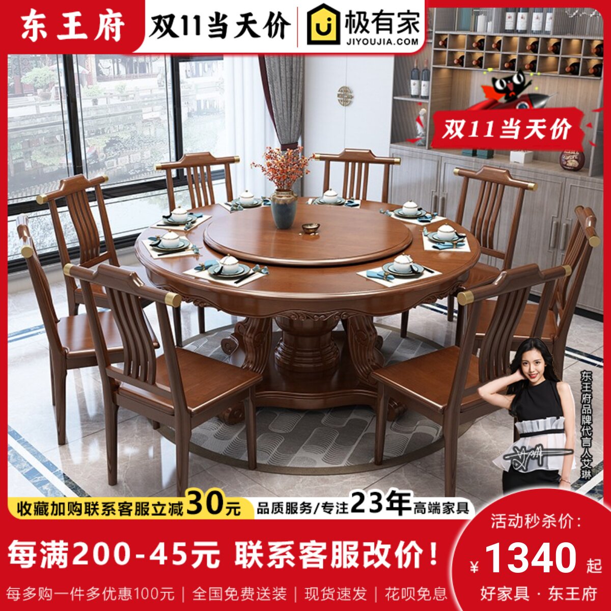 实木橡木餐桌椅组合中式饭店圆形带转盘大圆桌6/10人家用吃饭圆桌