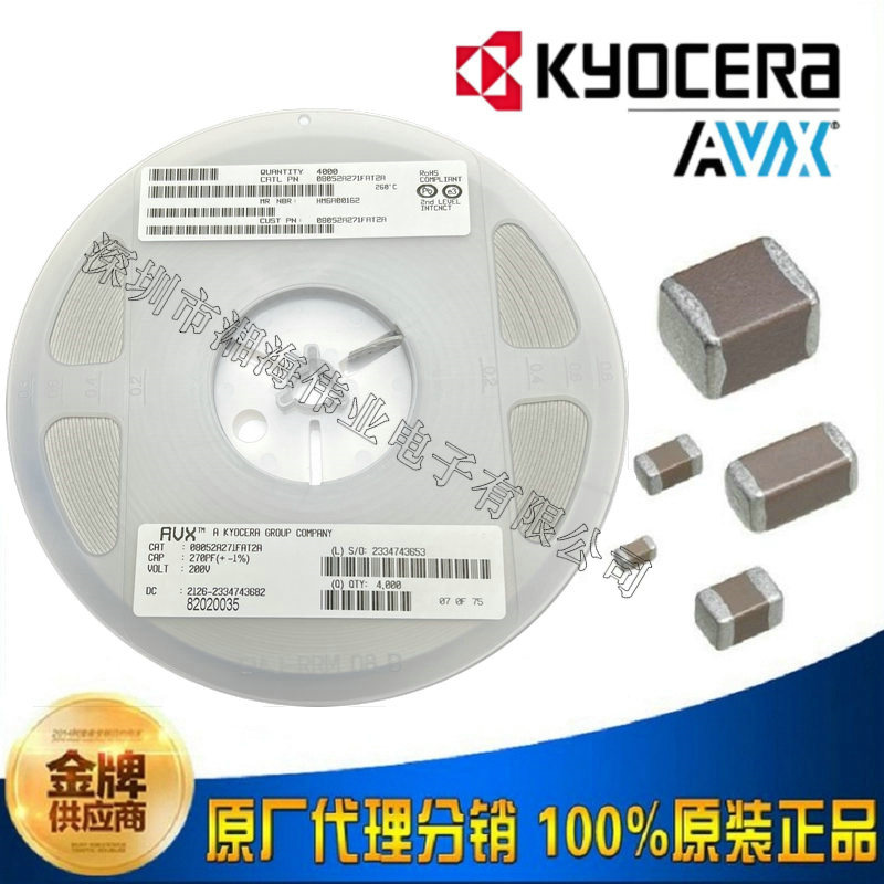AVX 贴片电容 06035A200CAT2A 0603 20PF 50V NPO ±0.25pf