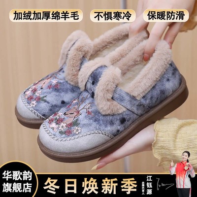 冬季新款老北京棉鞋女加绒加厚