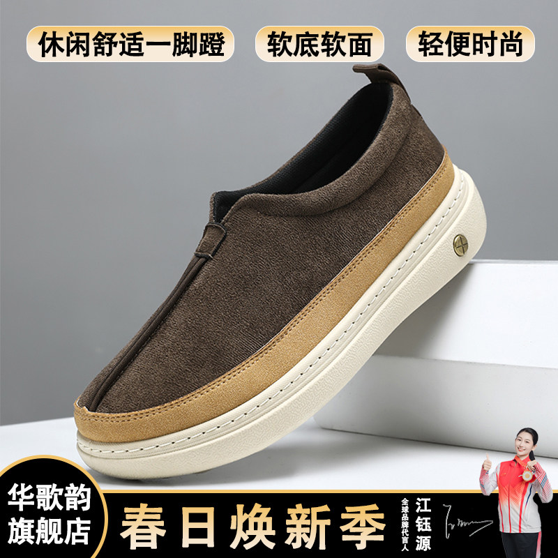 2026春秋新款男鞋舒适一脚蹬单鞋轻便软底防滑耐磨爸爸鞋时尚布鞋