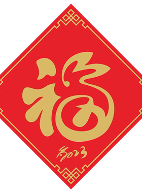 车行万里路人车永平安车贴
