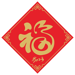 新年车贴车行万里路人车永平安玻璃窗贴花车身遮挡划痕对联贴纸