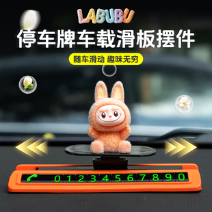 坐姿labubu树脂植绒公仔办公桌立体摆件工位电脑桌面装 新款 饰摆件