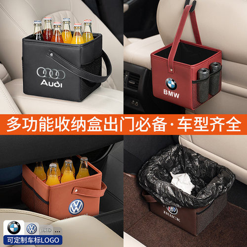 车载后排可折叠多功能收纳盒
