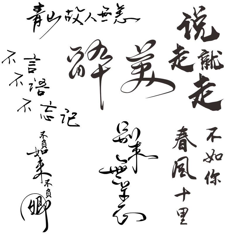 个性签名文字七彩镭射反光车贴纸汽车门车身后档玻璃创意装饰花瓣