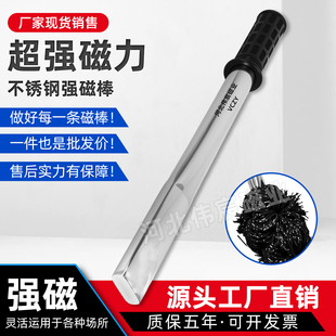 手持扁头磁力棒吸铁棒撸铁棒强力磁棒扁头磁铁棒方形磁棒超强磁棒