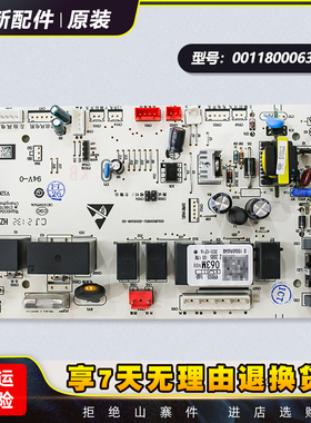适用海尔空调内机电脑板控制主板0011800063/A/B/C/D/F/G/J/M/T