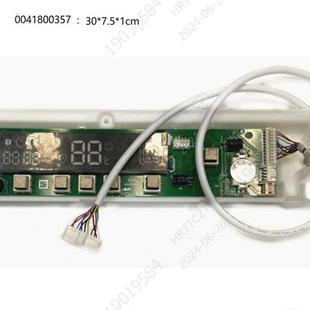 0041800357适用海尔电热水器主板显示板ES40H ES60H ES50H