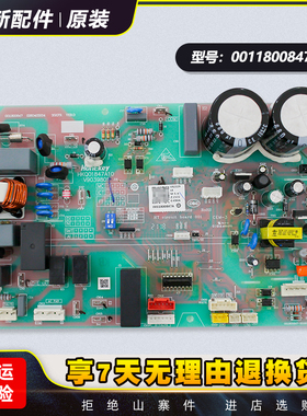适用0011800208AG/H/B/D海尔空调外机电脑板控制主板0011800847A