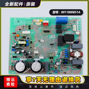 适用海尔变频空调KFR-35W/0222外机电脑板主板电路板0011800283B