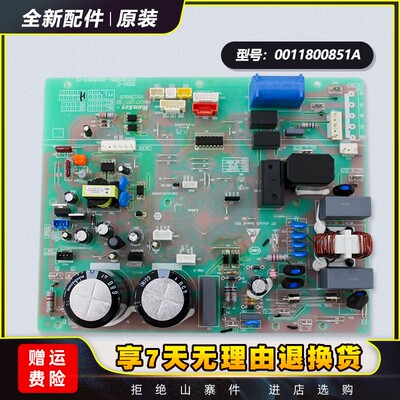 空调外机主板电脑板现货速发