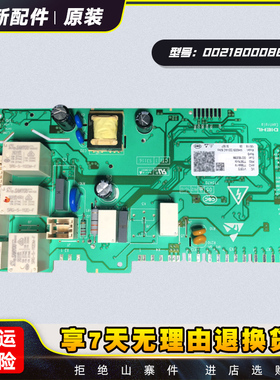 适用海尔滚筒洗衣机电脑板XQG80-HBD14756GU1-HBDX14686LU主板