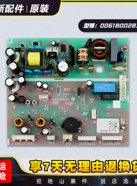 适用于海尔冰箱BCD-521WDPW/WDBB/WLDPM主板电脑板0061800283/A