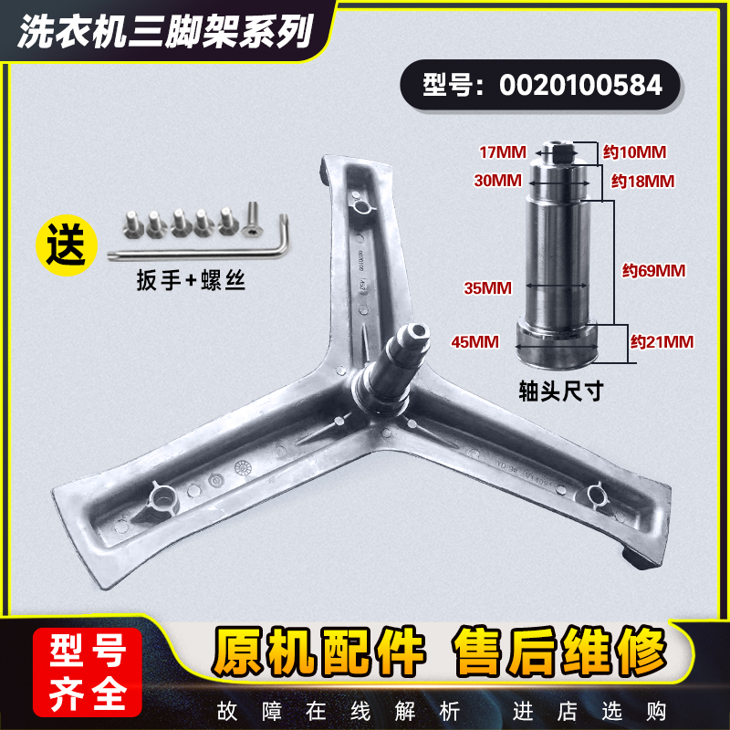 三脚架支架内筒三脚架