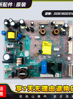 0061800316A/D适用海尔冰箱BCD-490WDEA-460WDBE-471WDEA电脑板