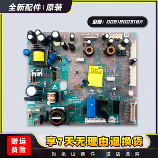 0061800316A/D适用海尔冰箱BCD-490WDEA-460WDBE-471WDEA电脑板