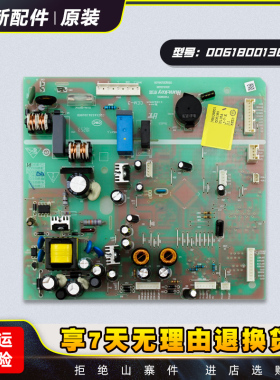 适用海尔冰箱BCD-579WE/568WDPF/571WDEMU1主控电脑板0061800136A