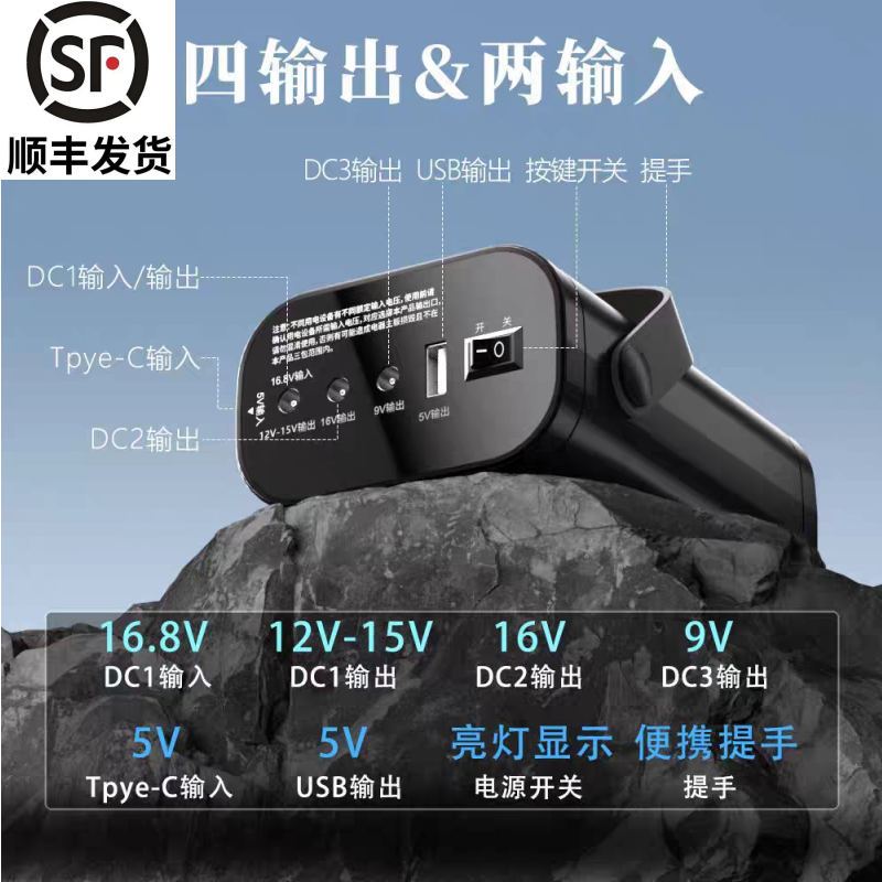 12V16V雅马哈电子琴充电宝KB200/280/E213SX600X900S920移动电源