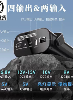 12V16V雅马哈电子琴充电宝KB200/280/E213SX600X900S920移动电源