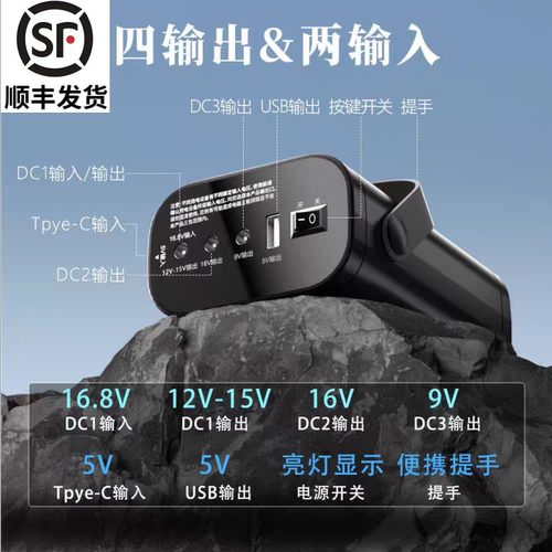 12V16V雅马哈电子琴充电宝KB200/280/E213SX600X900S920移动电源