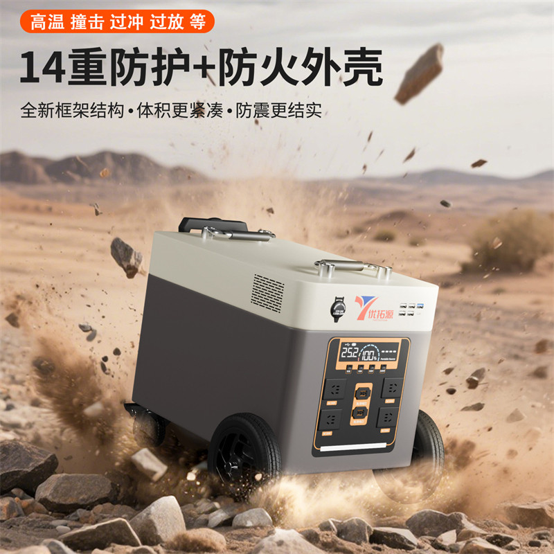 220V3000瓦大功率抗震救灾户外移动电源停电家用电磁炉照明充电宝