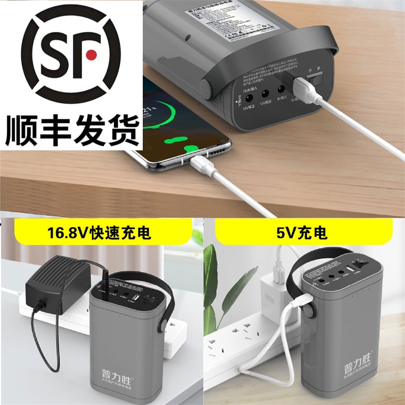 无线路由器WIFI光猫UPS不间断移动电源5V9V12V2A监控户外充电宝