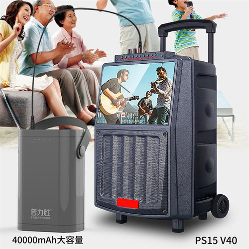 15V3A美特声扬飞拉杆音响电池点歌机充电宝户外直播移动电源9V12V