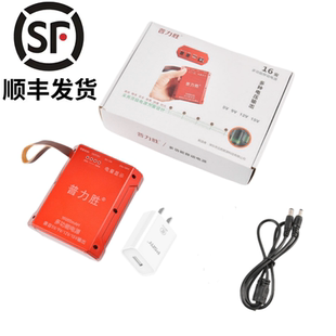 普力胜15V3A美特声扬拉杆音响点歌机充电宝户外直播移动电源9V12V