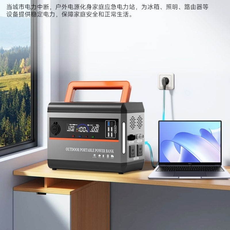 220V300W大功率户外直播大功率游戏本充电宝笔记本车载移动电源