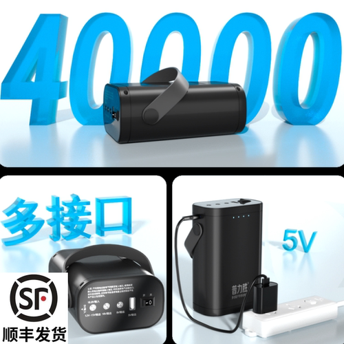 12V16V雅马哈电子琴充电宝KB291/280/P48SX600X900S920移动电源