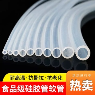 特价 机循环硅胶管软管排水管循环管出药管中熬排水排污 煎药机包装