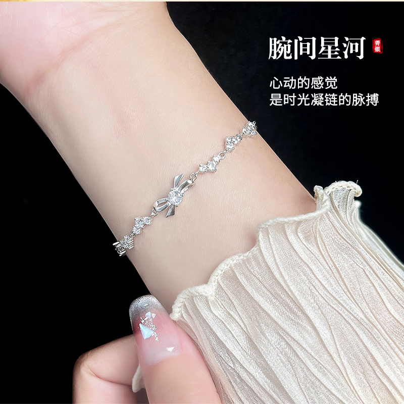 S925纯银镀白金小碎钻蝴蝶结手链