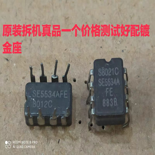 美国产 军工级 SE5534AFE  SE5534AFE/883B SE5534陶封单运放配对