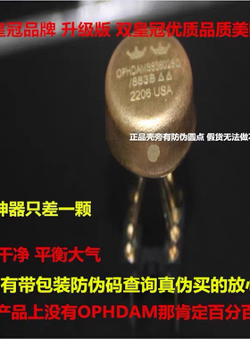 双皇冠OP HDAMSS SS3602SQ/883B 双运升级MUSES02 AD827SQ OP06AT
