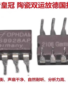 陶瓷升级版OPHDAM WK9928AP双运超SS3602 HDAM9038 AMP9920 V5i-D
