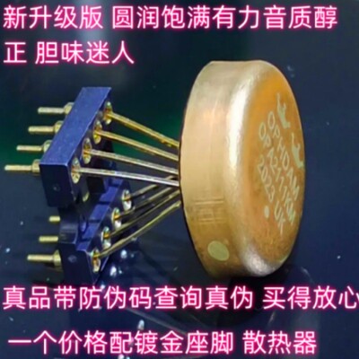 英国产 OPA2111KM OPA2111SM OPA2111BM OPA2111AM双运放升NE5532