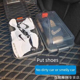 J6P J6L JH6F车用专用宝马 盒防尘收纳透明解放小J6J6M 适用车载鞋