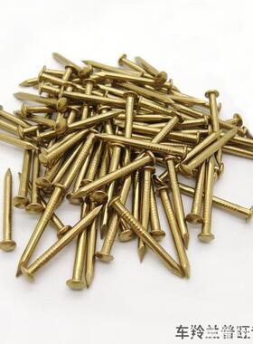 广告装饰最小工艺钉螺家具配件平头DIYZ木盒圆钉铜钉迷你黄色古黄
