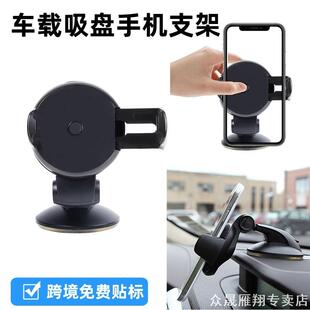 JH6F车内 J6P 适用金马单拉车窗车载手机支架解放小J6J6M J6L